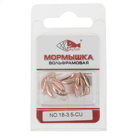 Мормышка вольф. SKYFISH "Супер банан", медь №18-3.5-CU